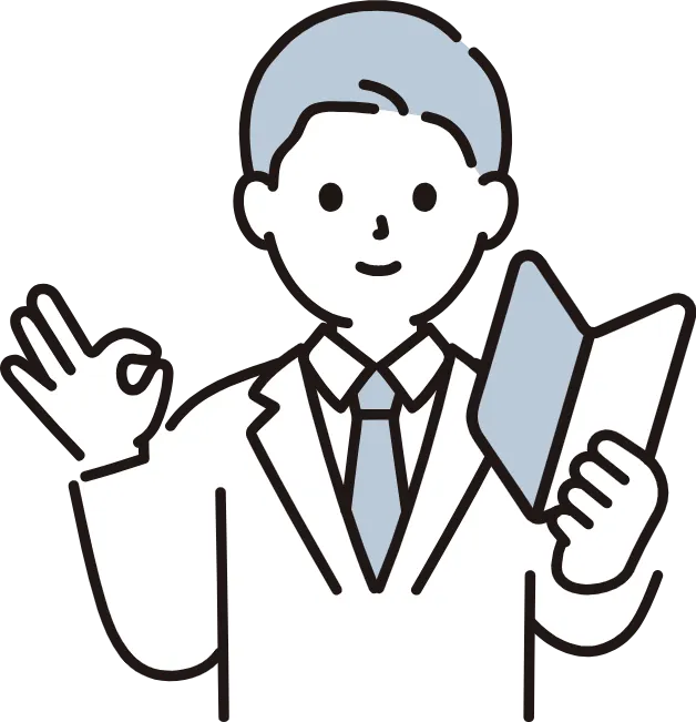 お客様に用意していただくもののイメージ画像